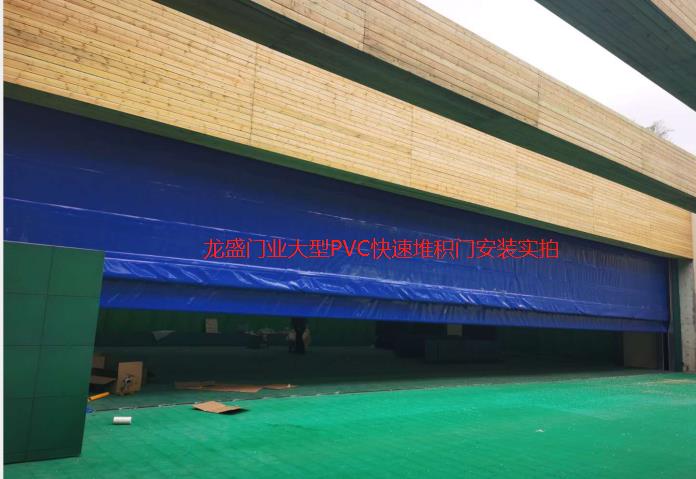 哈尔滨大型PVC堆积门实拍